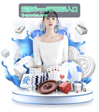 浏览器页面加载状态示意图